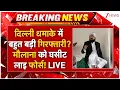Lagu Maulana Arrested In Delhi Blast LIVE: दिल्ली धमाके में बहुत बड़ी गिरफ्तारी? मौलाना को घसीट लाइ फोर्स!