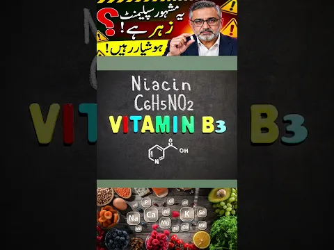 Don’t Rely on Niacin Vitamin B3 Supplements — Get It Naturally From These Foods!