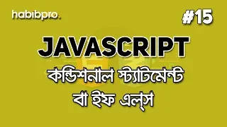 Conditional Statement or If else JAVASCRIPT BANGLA TUTORIAL WEB DESIGN COURSE HABIB PRO