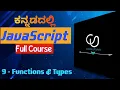 JavaScript Functions Types JS Full Course For Beginners Kannada Coding Utsava part 9