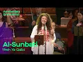 Download Lagu Ifrah Ya Qalbi (cover) - Nai Barghouti \u0026 Amsterdam Sinfonietta