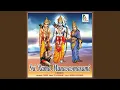 Lagu Sri Rama Manasasmarami