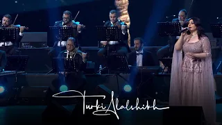 أخر ظهور أصيل هميم Akher Zouhour Aseel Hameem 