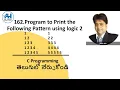 162 Program to Print Patterns with Numbers C Programming in Telugu