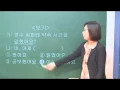 Download Lagu (Korean language) 1 TOPIK 27th exam Beginner Vocabulary \u0026 Grammar 1 토픽시험 by seemile.com