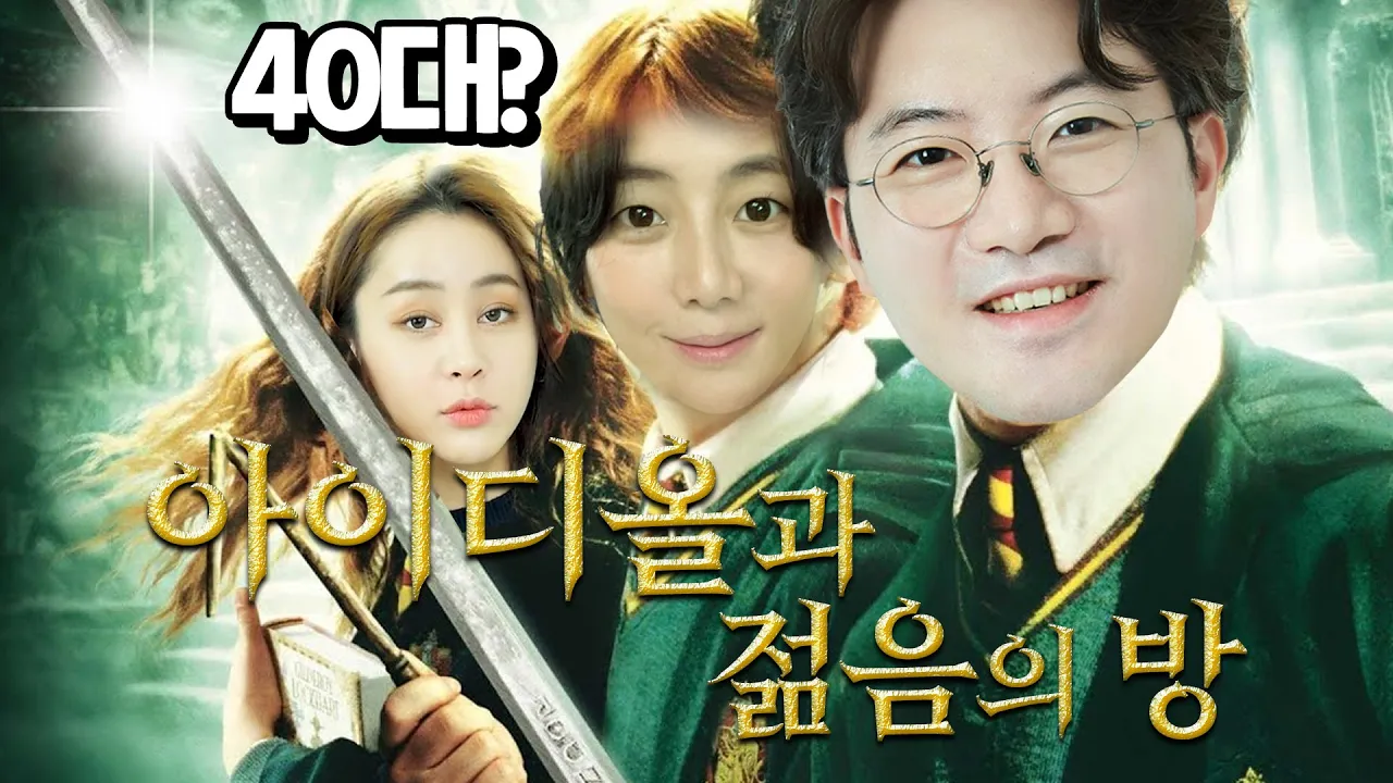미니리프팅 효과, 하자마자 바로 보인다? 최소절개로 최대효과 내기! 미니리프팅 이렇게 합니다 | 아이디올 리프팅수술집중센터
