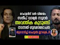 Download Lagu മാങ്കൂട്ടത്തിലിന് വിജയം... വമ്പൻ തിരിച്ചുവരവിന് വഴിയൊരുക്കി Rahul Easwar |The Journalist