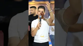 وبرمشك ل كحل قيصر جبارة شادي ايوب اكسبلور لايك جديد 