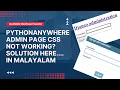 Pythonanywhere admin page CSS not working Django Malayalam Tutorial