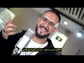 BAYZII - 3ALEMT 9ALBI (Official Music Video ) | بايزي - علمت قلبي