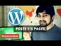 Posts vs Pages - Wordpress Series