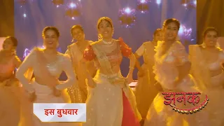 Jhanak New Promo 29th January 2024 