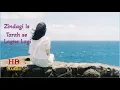 Download Lagu Zindagi Is Tarah se : Anuradha Paudwal : HD Audio