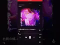 右肩の蝶 めいちゃんcover 擬似立体音響作ってみた        【イヤホン推奨】音小さめ(？) リバーブ強め