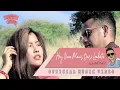 Download Lagu HEY NONA MANIS DARI LEMBATA - WANTED GOKIL ( OFFICIAL MUSIC VIDEO )