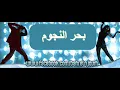 انا طبعي كدا - نيكول سابا