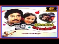 Download Lagu Padavanthatho Gaanam - Ilamai Kaalangal