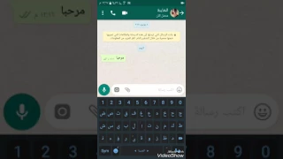 محادثة حزينة بين حبيبين انتهت بخيانة الحبيبة حصريا HD 