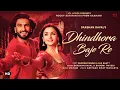 Download Lagu Dhindhora Baje Re (LYRICS)- Rocky Aur Rani Kii Prem Kahani | Darshan \u0026 Bhoomi | Pritam, Amitabh