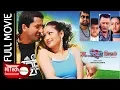 Download Lagu Ma Timro Bhaisake | म तिम्रो भैसके | Nepali Movie |Jiwan Luitel |Richa Singh Thakuri| Bikash Acharya