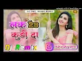 Download Lagu Lakk 28 Kudi Da 47 Weight Kudi Da Dj Remix | Hyper Brazil Mix | Punjabi Full Dance Song |😄