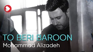 Mohammad Alizadeh To Beri Baroon Official Video محمد علیزاده تو بری بارون 
