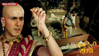 The Mummy के केस ने उड़ाए सबके होश! क्या रामा खोज पाएगा सच? 👀| Tenali Rama Season 2 - Ep 177