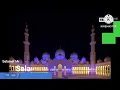 Bumper Card Adzan Subuh Trans 7 HD (2025)