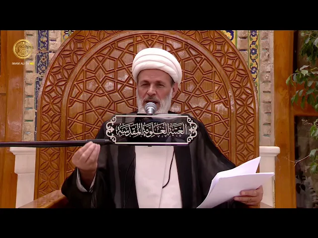⁣التعقيب بعد الصلاة (1) | الشيخ عبد السادة الجابري | (99)