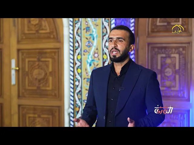 ⁣’’ غيث الورى ’’ حلقة خاصة بمناسبة ذكرى وفاة السيد عبد المطلب (عليه السلام)