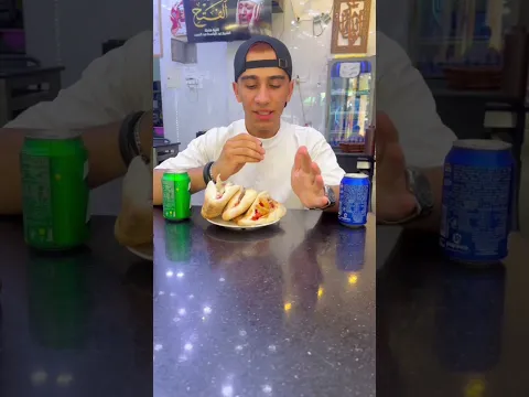 تريكت وتغديت#جبس_حيدر_علي