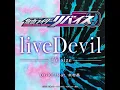 Download Lagu Kamen Rider Revice Opening  Live Devil