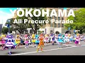 Download Lagu 【4K HDR🇯🇵】ALL Precure Parade 2023 [Nihon-Ōdōri Avenue]