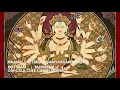 Maha Cundi Dharani - (3-hours version) 準提佛母心咒 /準提咒 - Calm, Dispel disasters, remove confusion(梵)