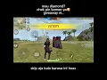 Download Lagu meledak gak tuh😆#budi01gaming #kopraljono #meledak