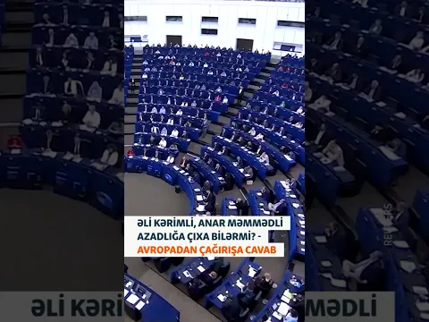 Əli Kərimli, Anar Məmmədli azadlığa çıxa bilərmi? - Avropadan çağırışa cavab #shorts