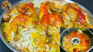 Download Arabian Mandi Rice With Smoked Flavour | Everyone can make it! So Easy and Delicious Chicken Mandi MP3