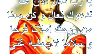 موسيقى وكلمات ترنيمة ما احلى ان نجتمع معا دندنها