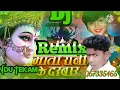 Lagu DJ NaNdu tekam CG song mix 2020
