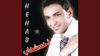 راجع ليه دندنها