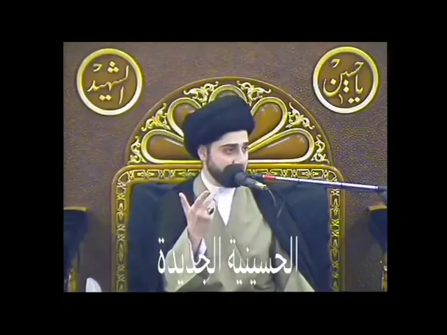 ⁣إدخال السرور على قلب أخيك المؤمن !!! سيد حسين شبر