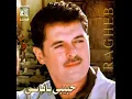 Habibi Ya Nassi - Ragheb Alama