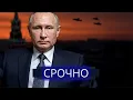 Download Lagu ⚡️ Путина призвали сдаться || Зеленского отправляют под суд?