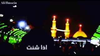 اذا شئت النجاة فزر حسينا ميرزا محمد الخياط 