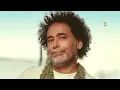 Mostafa Shawky - Geby Byewga3ny | مصطفى شوقي - جيبي بيوجعني