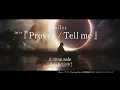 milet「Prover」MUSIC VIDEO