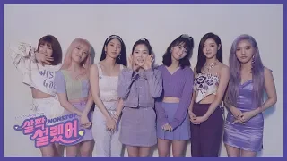  oh my girl nonstop m v making film