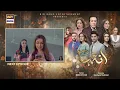 Download Lagu Inteha Episode 40 | Teaser | Subhan Awan | Janice Tessa | ARY Digital