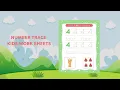 Free Download Number Tracing Worksheets Fun Learning for Kids Learn Numbers with Joy Jive Books
