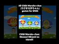 Download Lagu All Chibi Maruko-chan (ちびまる子ちゃん) games for SNES #shorts #nintendo  #snes #ちびまる子ちゃん  #retrogaming